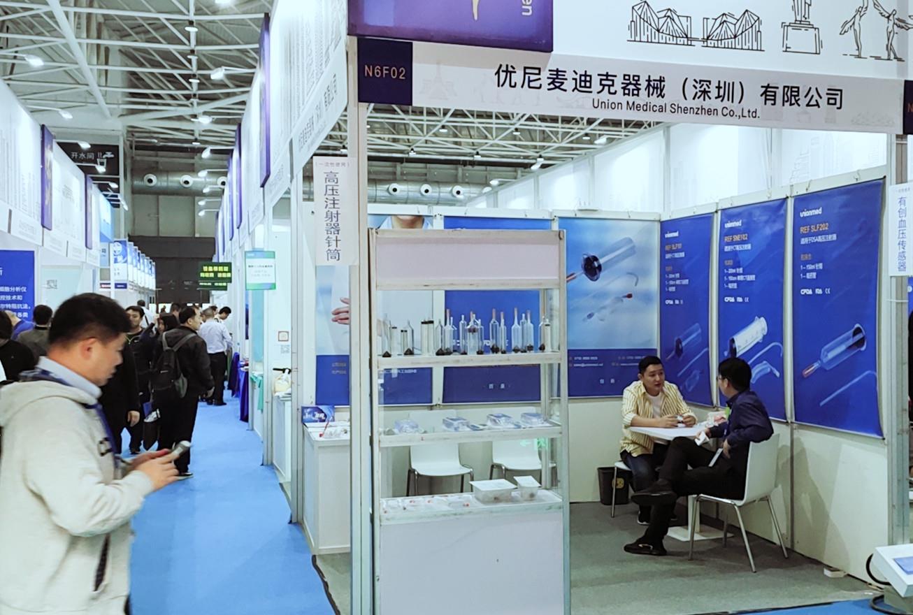 CMEF 2019 QINGDAO