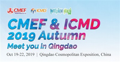CMEF Toamna 2019 Vă întâlnim în Qingdao